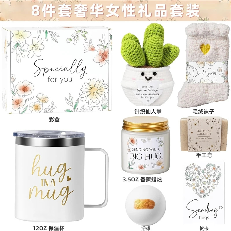 ชุดของขวัญดูแลตัวเอง Hug In A  - Spa Wellness Usa บทวิจารณ์และราคา